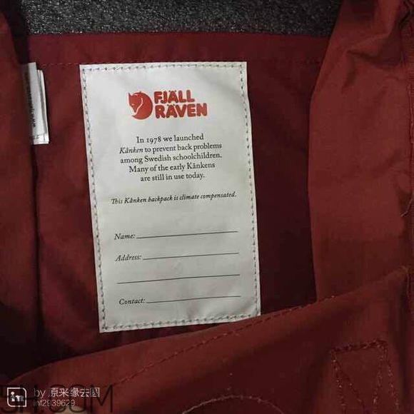 北極狐雙肩包真假辨別對比 雙肩包什么牌子的好？