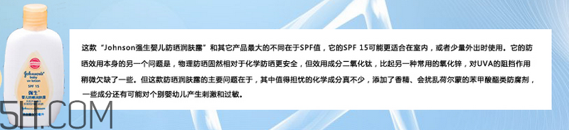 天天涂防曬霜有什么好處？嬰兒防曬霜推薦