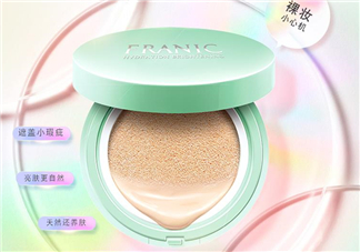 法蘭琳卡氣墊怎么樣？法蘭琳卡氣墊好用嗎？