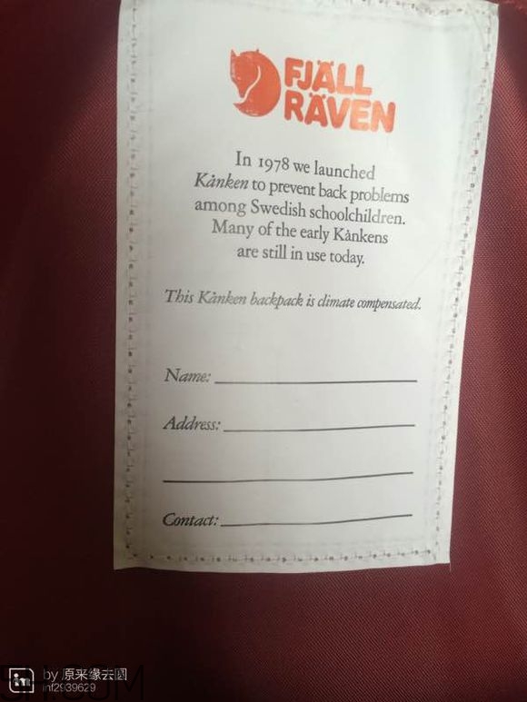 北極狐雙肩包真假辨別對比 雙肩包什么牌子的好？