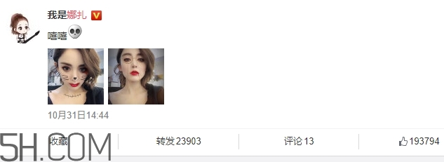 娜扎吸血鬼妝容是用的什么軟件？娜扎吸血鬼妝容操作步驟