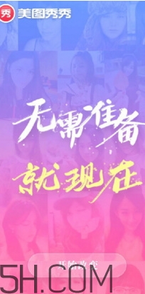 娜扎吸血鬼妝容是用的什么軟件？娜扎吸血鬼妝容操作步驟