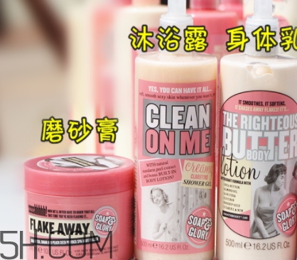 soap glory沐浴露怎么樣？soap glory沐浴露多少錢(qián)