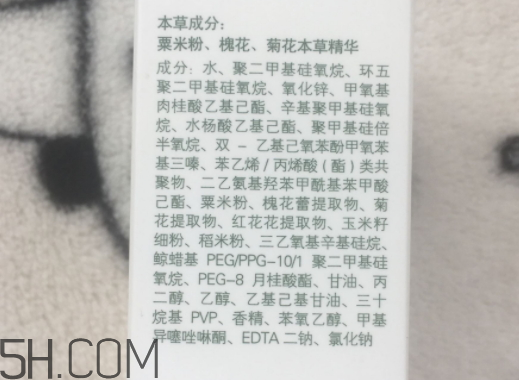 佰草集新清透防曬液怎么樣？多少錢？