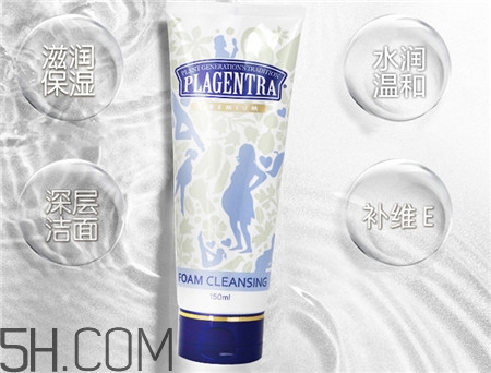 碧芝萊洗面奶怎么樣_碧芝萊洗面奶好用嗎 碧芝萊洗面奶怎么樣_碧芝萊洗面奶好用嗎