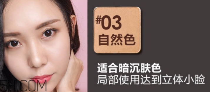 卡姿蘭粉餅?zāi)膫€(gè)色號(hào)好？卡姿蘭粉餅色號(hào)試色