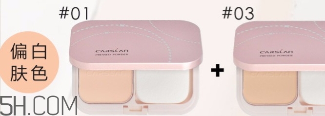 卡姿蘭粉餅?zāi)膫€(gè)色號(hào)好？卡姿蘭粉餅色號(hào)試色