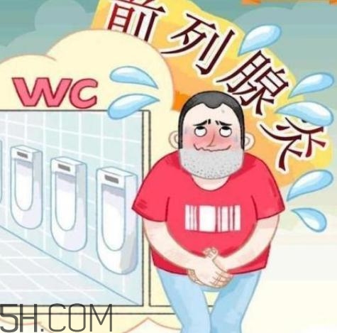 喝酒對前列腺有影響嗎？喝酒前列腺發(fā)炎怎么辦？