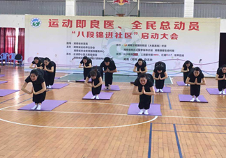 八段錦每天練幾次？八段錦堅持練習多久才有成效