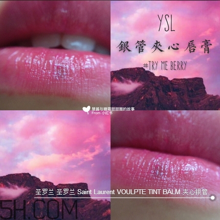 ysl金管和ysl銀管哪個好_試色對比