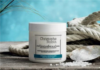 christophe robin海鹽膏怎么樣？christophe robin海鹽膏好用嗎？