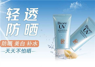 碧柔防曬霜價(jià)格是多少？碧柔防曬霜適合敏感肌嗎？