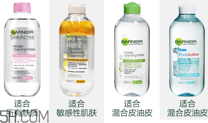 卡尼爾卸妝水哪種顏色好？卡尼爾卸妝水顏色區(qū)別