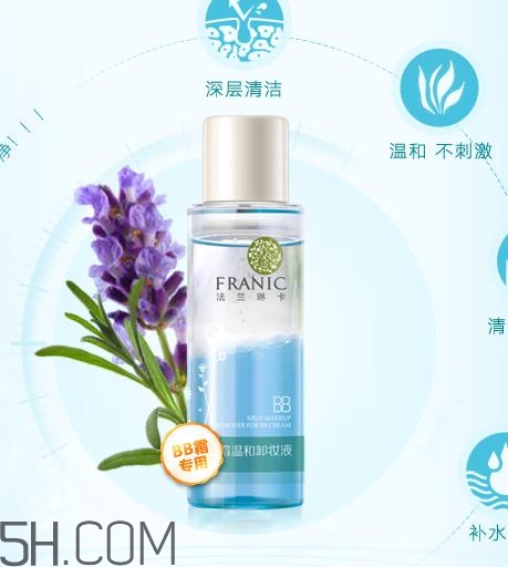 法蘭琳卡卸妝水好用嗎？法蘭琳卡卸妝水怎么樣？