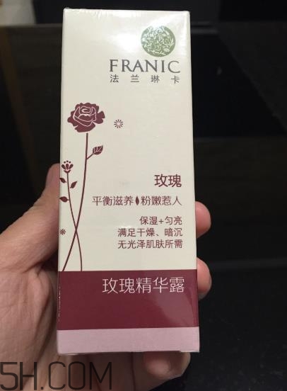 法蘭琳卡精華露怎么樣？法蘭琳卡精華露怎么用？