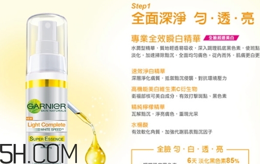 卡尼爾美白精華怎么用？卡尼爾美白精華使用方法