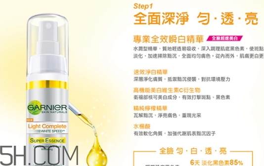 卡尼爾美白精華怎么樣？卡尼爾美白精華評(píng)測(cè)