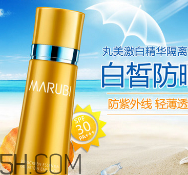 丸美防曬霜的價格是多少？spf50的防曬霜傷皮膚嗎？
