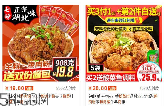 250克蒸肉粉需要多少排骨？蒸肉粉哪里可以買到