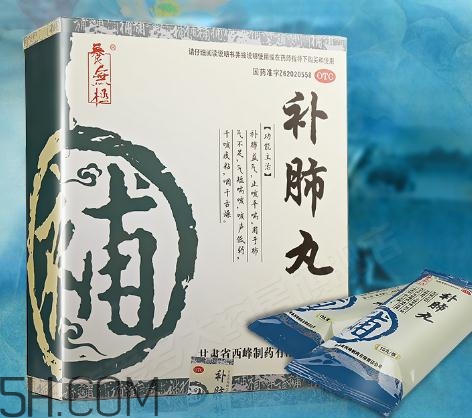 補肺丸效果怎么樣？補肺丸哪里有賣的？