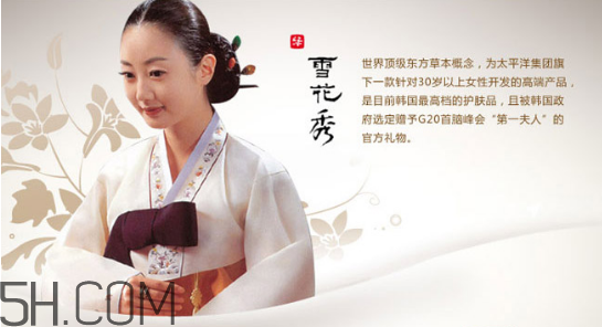 雪花秀防曬霜適合油性皮膚嗎？防曬霜的使用方法