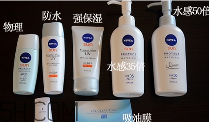 防曬霜開封后多長時間有效？妮維雅防曬霜價格是多少？