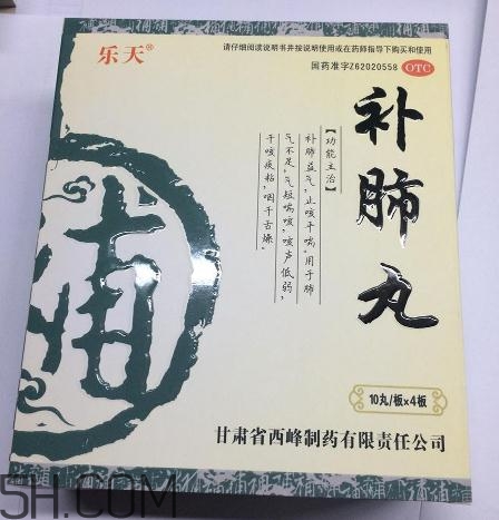 補肺丸能治支氣管炎嗎？補肺丸能治肺氣腫嗎？
