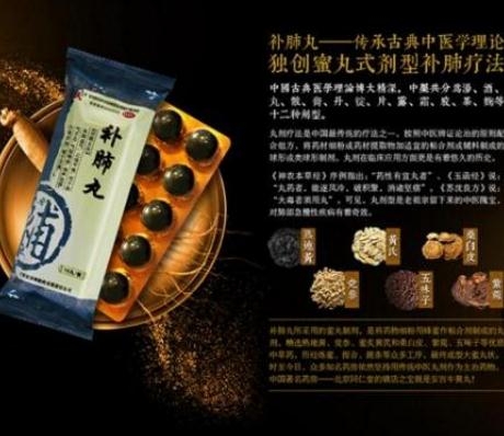 補肺丸能治支氣管炎嗎？補肺丸能治肺氣腫嗎？