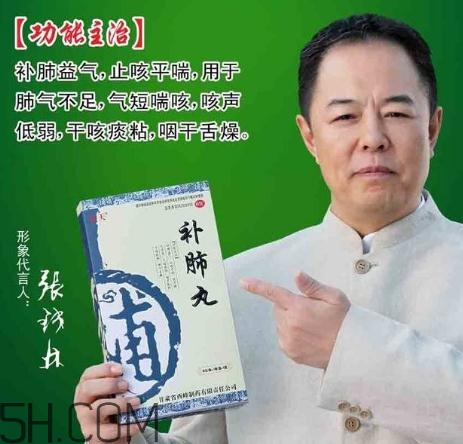 補肺丸能治支氣管炎嗎？補肺丸能治肺氣腫嗎？