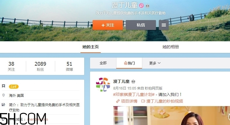 什么是漫丁兒童？漫丁兒童計(jì)劃初衷是什么