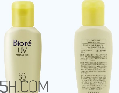 碧柔防曬霜價格是多少？碧柔防曬霜適合敏感肌嗎？