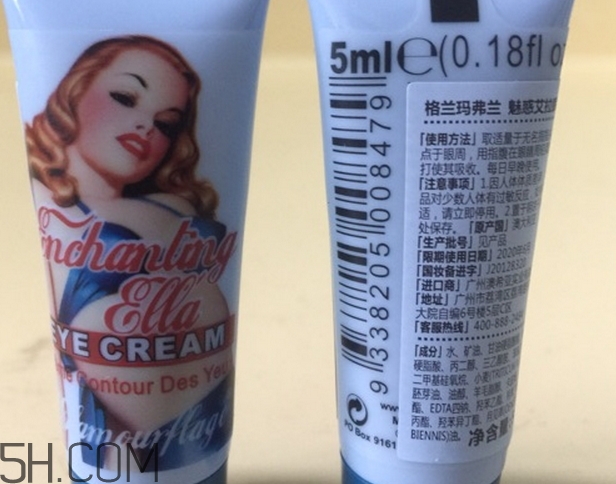 格蘭瑪弗蘭眼霜哪款好用_格蘭瑪弗蘭眼霜有幾款 格蘭瑪弗蘭眼霜哪款好用_格蘭瑪弗蘭眼霜有幾款