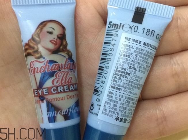 格蘭瑪弗蘭眼霜哪款好用_格蘭瑪弗蘭眼霜有幾款 格蘭瑪弗蘭眼霜哪款好用_格蘭瑪弗蘭眼霜有幾款