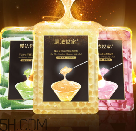 膜法世家晶凍面膜怎么樣？多少錢？