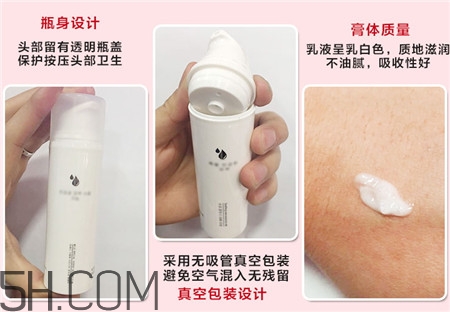 瑞萊歐精華乳怎么樣_瑞萊歐精華乳多少錢 瑞萊歐精華乳怎么樣_瑞萊歐精華乳多少錢