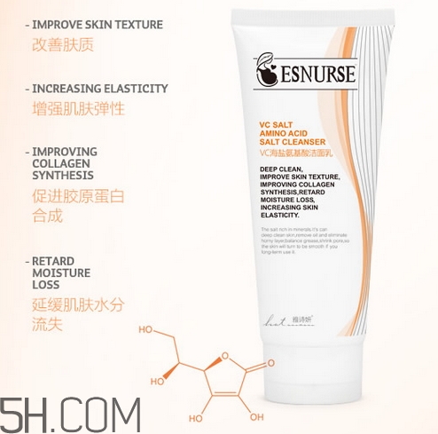 雅詩妍洗面奶怎么樣_雅詩妍洗面奶好用嗎 雅詩妍洗面奶怎么樣_雅詩妍洗面奶好用嗎