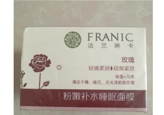 法蘭琳卡睡眠面膜怎么樣？法蘭琳卡睡眠面膜怎么用？