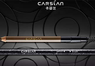 卡姿蘭眉筆怎么樣？卡姿蘭眉筆好用嗎