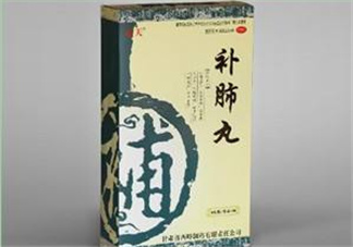補肺丸是藥還是保健品？補肺丸是哪里生產(chǎn)的？