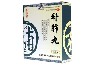 補(bǔ)肺丸能治支氣管炎嗎？補(bǔ)肺丸能治肺氣腫嗎？