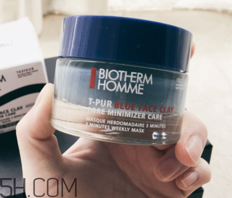 碧歐泉男士清潔面膜怎么樣？多少錢？