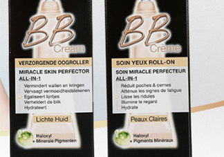 卡尼爾bb霜多少錢一瓶？卡尼爾bb霜專柜價(jià)格