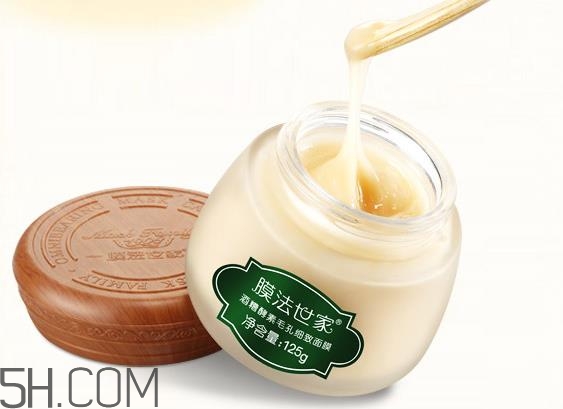 膜法世家酒糟面膜怎么樣_好用嗎？