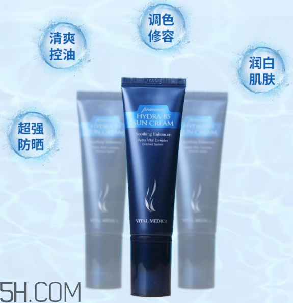 ahc防曬霜價格多少錢？不擦防曬霜有什么影響？