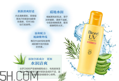 碧柔面部防曬產(chǎn)品有哪些？碧柔防曬霜的使用方法