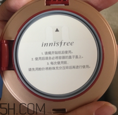 悅詩(shī)風(fēng)吟石榴氣墊怎么用？悅詩(shī)風(fēng)吟石榴氣墊用法