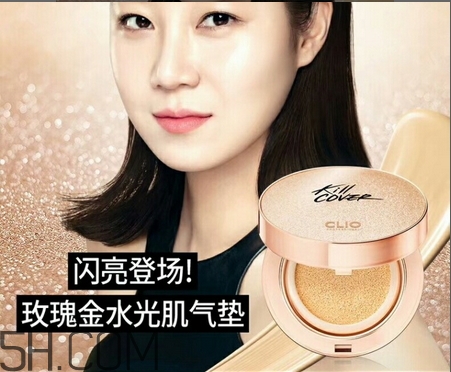 clio珂萊歐第二代魔力凝脂氣墊多少錢_專柜價(jià)格 clio珂萊歐第二代魔力凝脂氣墊多少錢_專柜價(jià)格