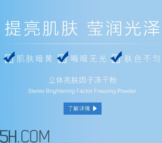 麗普司肽是什么牌子？麗普司肽是暨大的嗎？