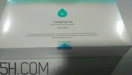 麗普司肽凍干粉多少錢？麗普司肽凍干粉價格