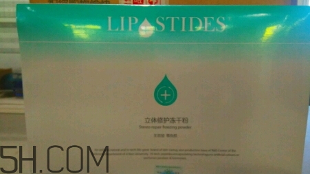 麗普司肽凍干粉多少錢？麗普司肽凍干粉價格